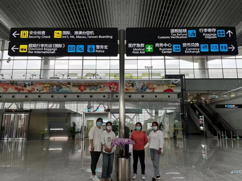 出國案例